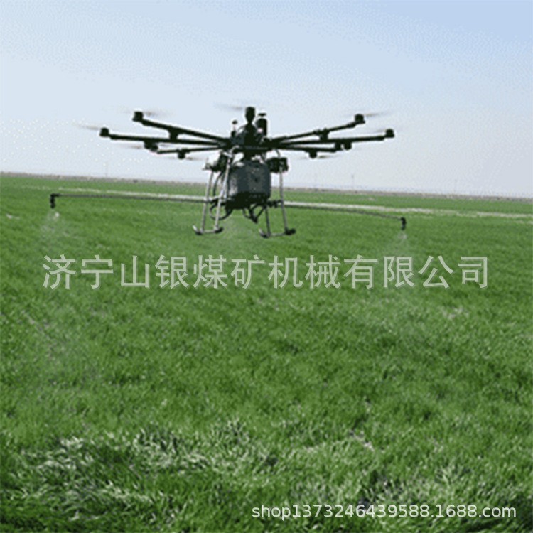 山銀現(xiàn)貨供應(yīng)農(nóng)用噴灑無人機(jī) 農(nóng)業(yè)植保無人機(jī) 打藥噴灑農(nóng)藥