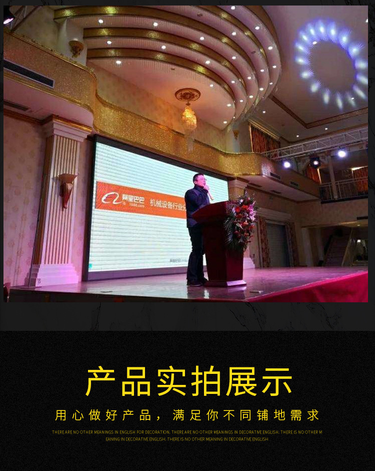 產品詳情圖