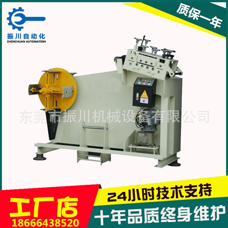 加工定制GO-整平料架一體機 鋼帶整平放料二合一放料送料機廠家