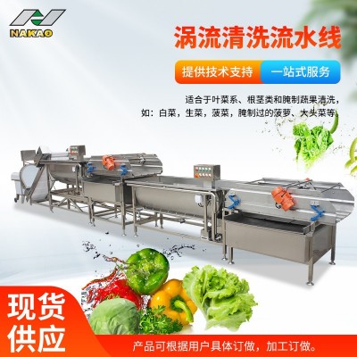 山東渦流清洗流水線蔬菜清洗生產線渦流式洗菜機臭氧清洗流水線