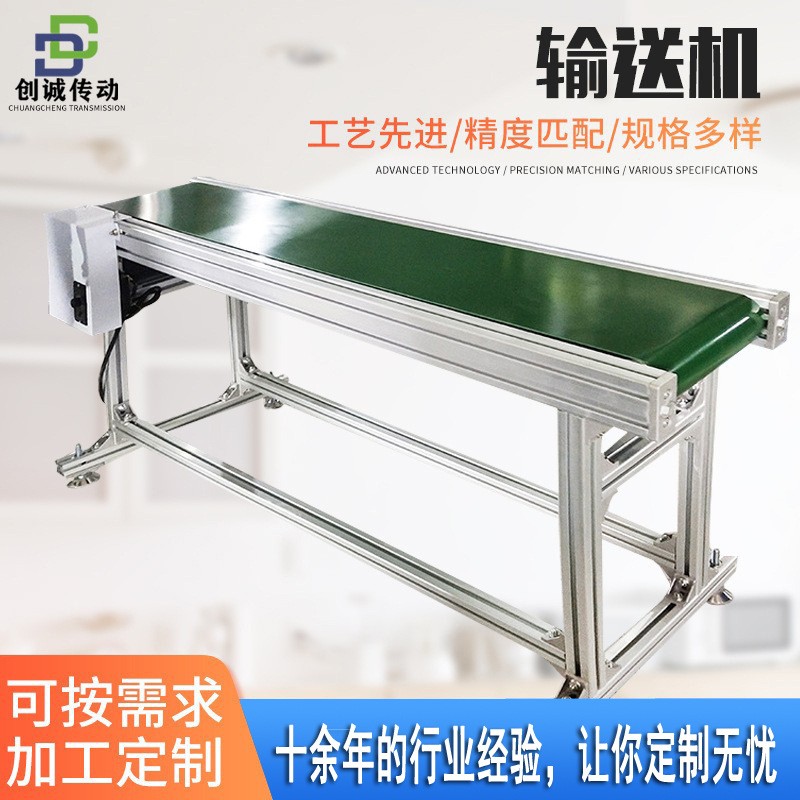 廠家定制流水線自動(dòng)化輸送機(jī) 食品物流流水線 爬坡平行式輸送機(jī)