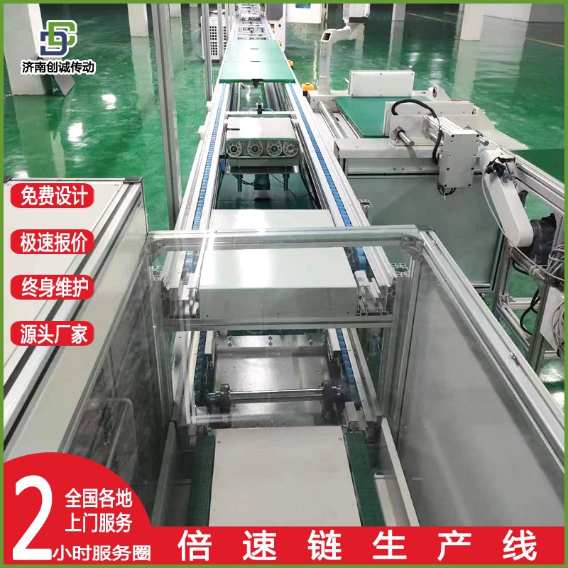 定做倍速鏈流水線 電子車間工裝板間用組裝倍速鏈輸送機(jī)