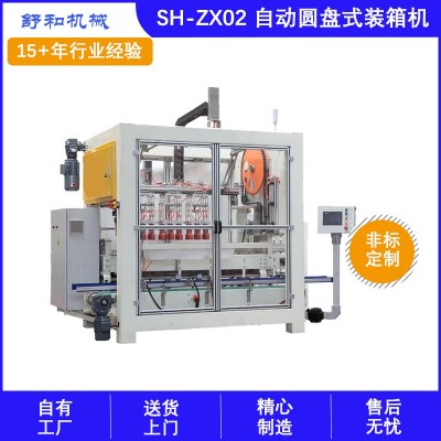 舒和廠家供應自動裝箱機 伺服裝箱機 屋頂包牛奶飲料等裝箱機