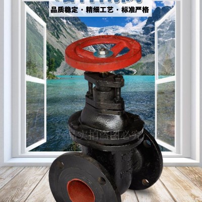 Z45X暗桿彈性座封軟密封法蘭閘閥消防自來水閥門DN65 100 150 200