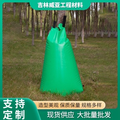 農業設備滴灌工具WD-1可調噴頭PVC布澆水袋澆樹滴灌袋自動打藥機