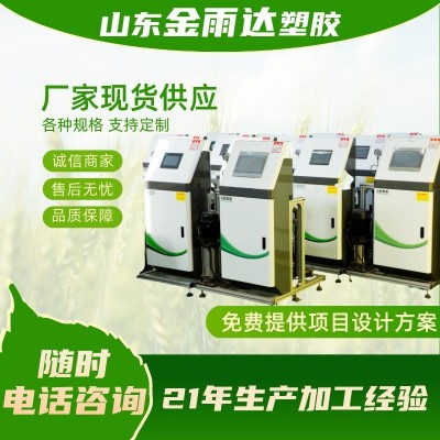 高標(biāo)準(zhǔn)農(nóng)田全自動(dòng)施肥灌溉一體機(jī)智能施肥無(wú)線控制定時(shí)灌溉水肥機(jī)