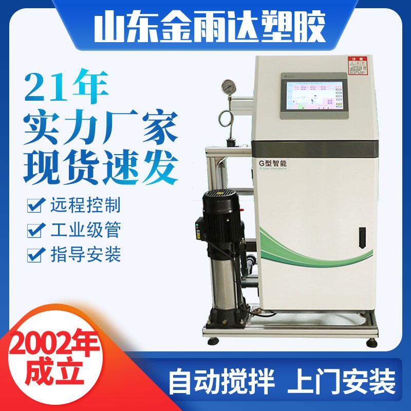 施肥機智能水溶肥一體機 高標準農田果園滴灌噴灌施肥機農業一體