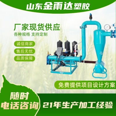 反沖洗疊片過濾器高標(biāo)準(zhǔn)農(nóng)田全自動(dòng)砂石過濾鋼制H型網(wǎng)式過濾器