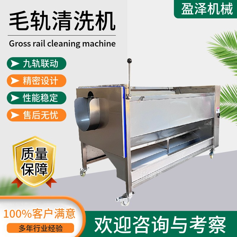 去皮清洗機 土豆磨皮清洗機 毛輥去皮清洗設(shè)備 蘿卜清洗設(shè)備