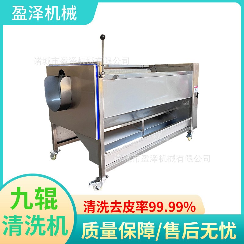 蘿卜去皮清洗機 胡蘿卜磨皮清洗機 土豆毛刷去皮清洗設(shè)備
