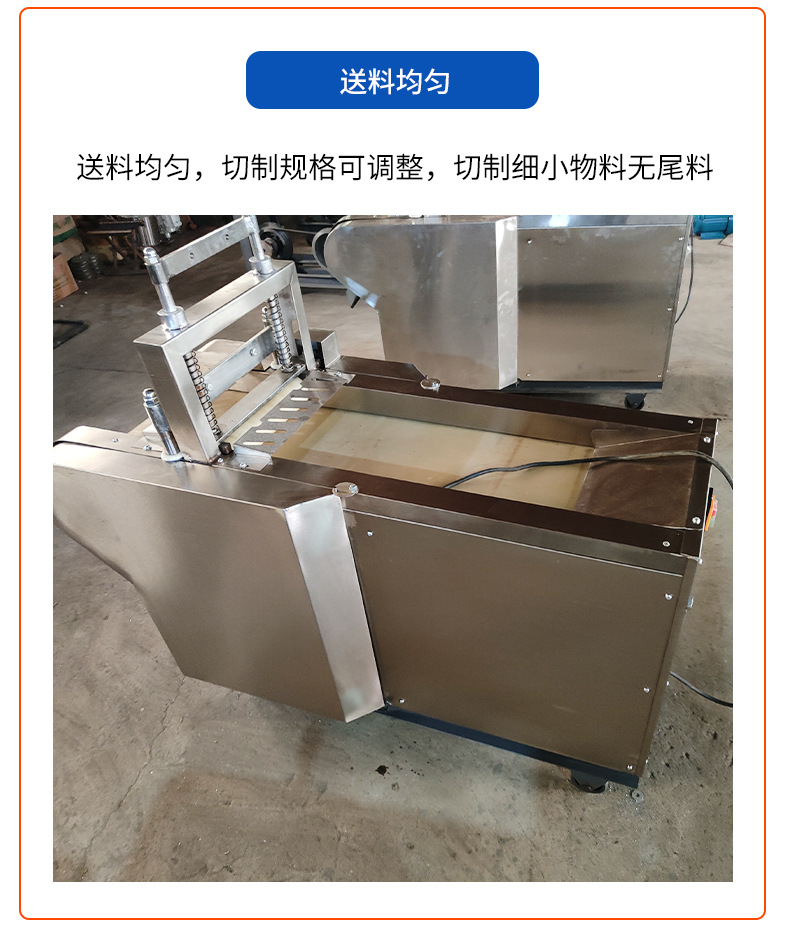 果脯切丁機_08