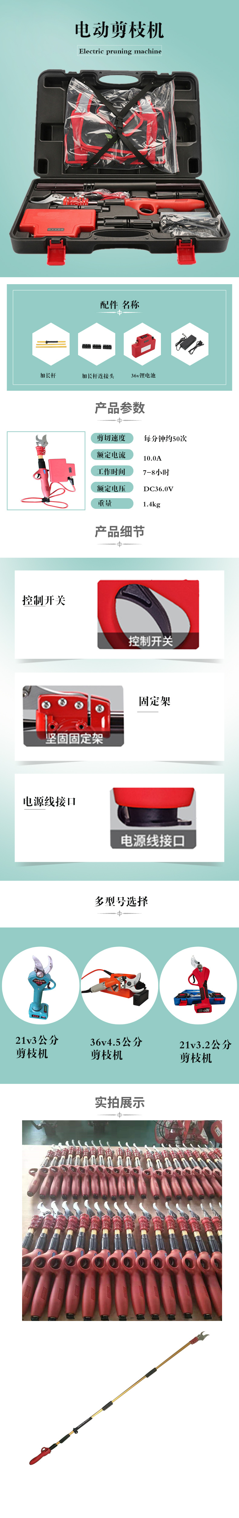 默認標題_寶貝詳情頁_2021-04-05-1