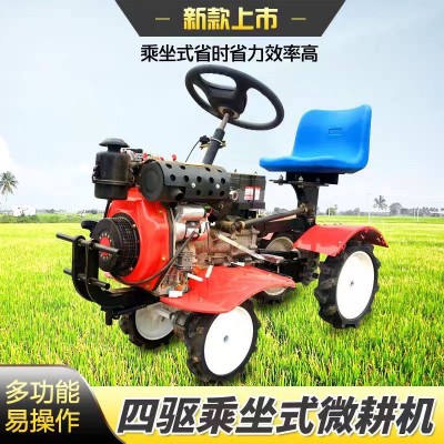 新款195柴油四驅(qū)乘坐式微耕機(jī)果園大棚旋耕開(kāi)溝座駕式微耕機(jī)廠家
