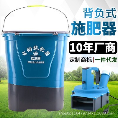 電動(dòng)施肥器農(nóng)用顆粒撒化肥機(jī)器背負(fù)式水稻播種撒肥自動(dòng)投餌機(jī)