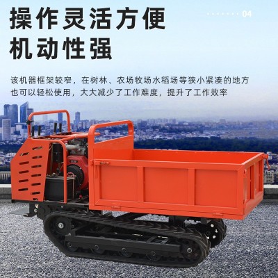 全地形履帶車 山地爬坡農用拉貨四不像拖拉機 爬山虎運輸車