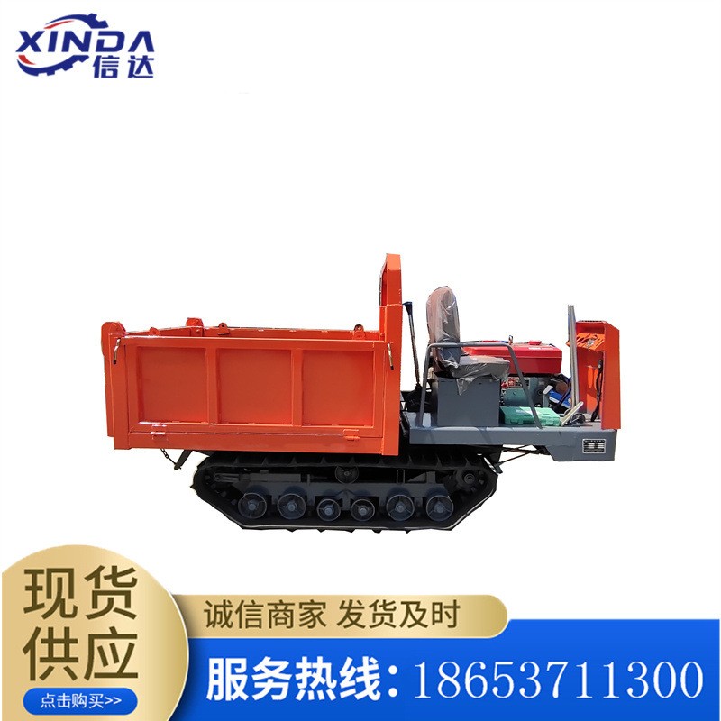 平板車 適用于全地形柴油履帶運輸車三農山地搬運自卸爬山型號全