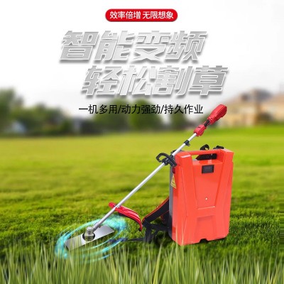 大功率電動割草機充電背負式打草機多功能果園開荒便攜園林工具