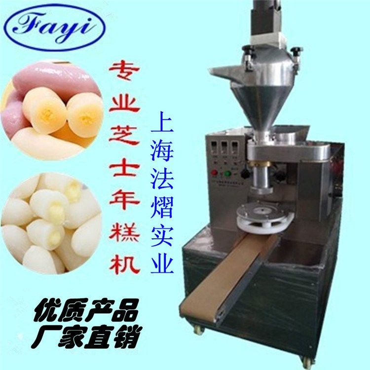 法熠全自動韓國門店夾心年糕機設備老牌企業效率高，售后完善