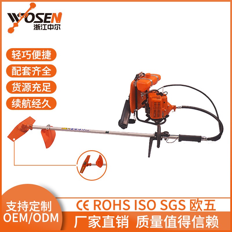割草機BG328背負式割灌機汽油機農用除草機多功能大功率四沖程