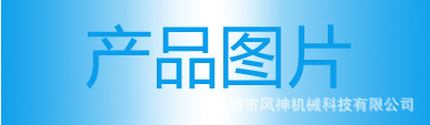 浜у搧鍥劇墖
