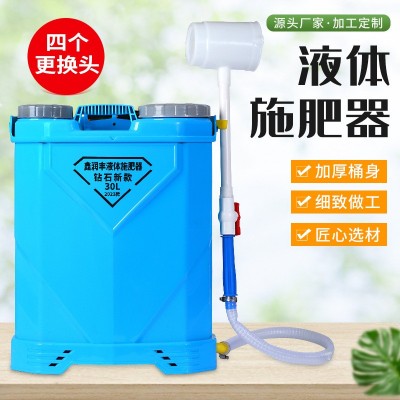 廠家批發多功能電動智能液體施肥器背負式果樹農田追肥水肥一體機