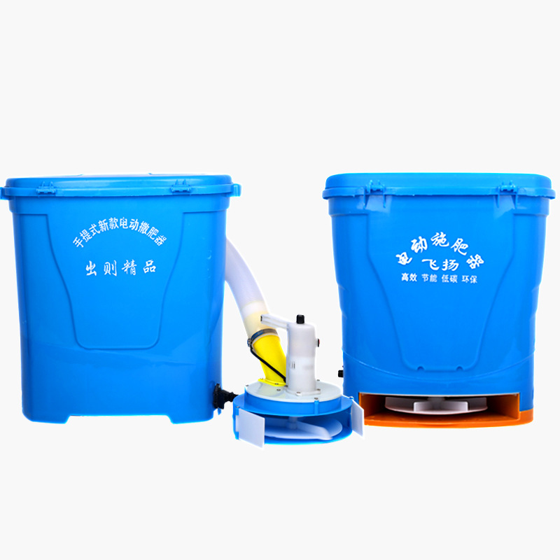 電動撒肥器主圖5