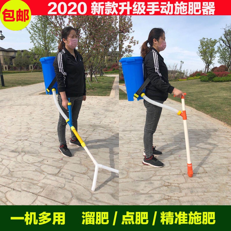 背負式手動施肥器農用玉米施肥器追肥工具多用點肥器