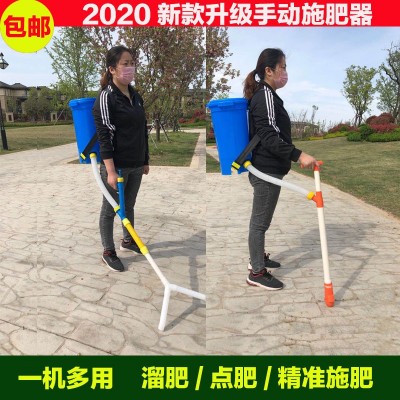 背負式手動施肥器農用玉米施肥器追肥工具多用點肥器