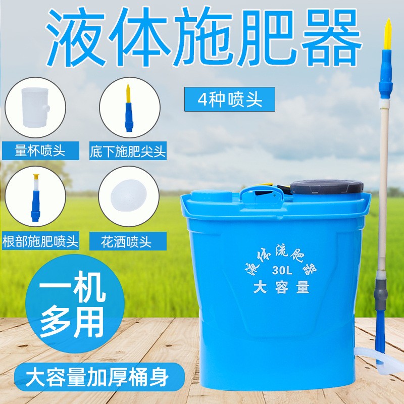液體灑肥器淋肥器瓜果蔬菜澆肥器追肥器施肥槍農具液態水溶施肥器