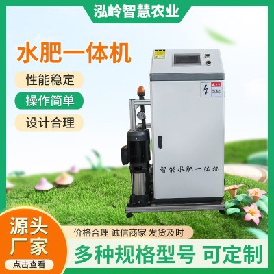 按需設計灌溉施肥一體化智能水肥一體機 農業恒壓智能水肥施肥器