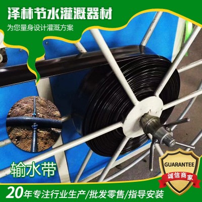 現(xiàn)貨供應(yīng)農(nóng)用無(wú)孔水帶 果園3寸微噴主管灌溉輸水帶 農(nóng)業(yè)PE軟水帶