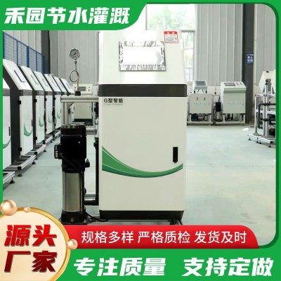 山東智能水肥一體機 果園農(nóng)田大棚滴灌噴灌水肥一體機