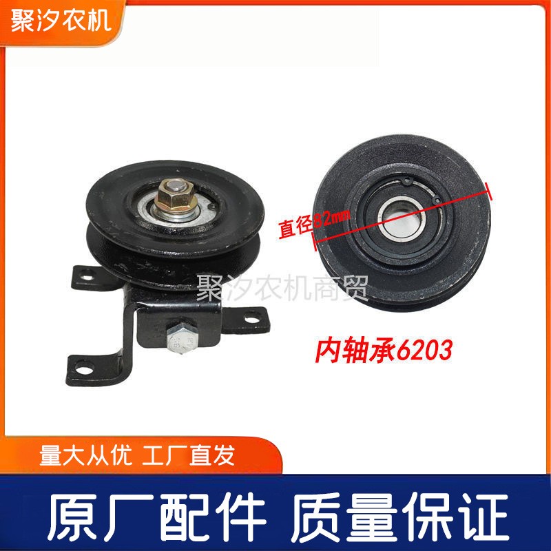 福田歐豹雷沃東方紅拖拉機(jī)配件新柴發(fā)動(dòng)機(jī)水泵風(fēng)扇皮帶漲緊輪壓帶