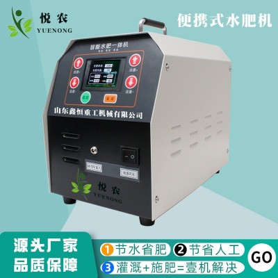 廠家批發便攜式水肥一體化機智能施肥灌溉設備全自動節水施肥機器