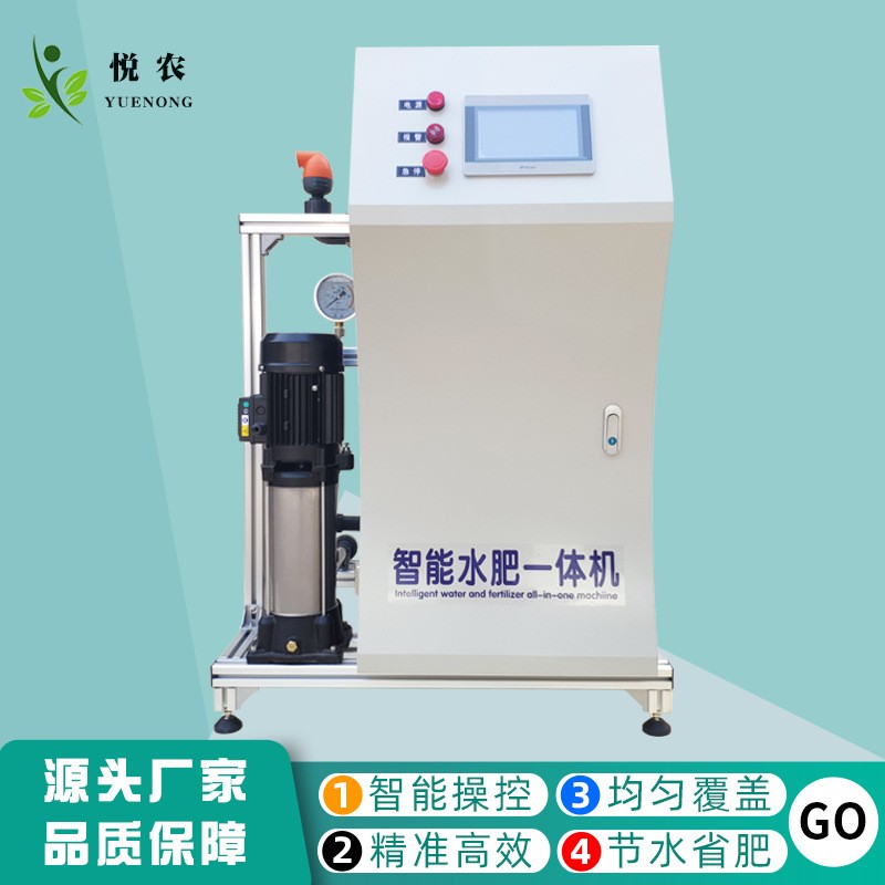 廠家農(nóng)業(yè)水肥一體機全自動節(jié)水灌溉設(shè)備施肥機智能噴灌滴灌水肥機