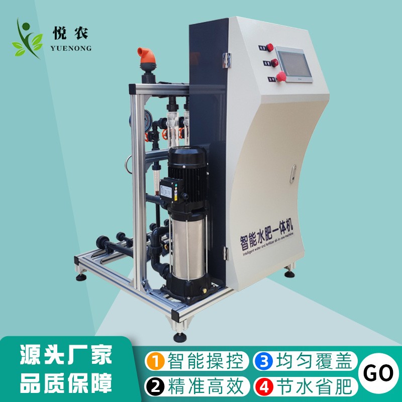 廠家全自動農(nóng)業(yè)水肥一體機智能節(jié)水灌溉施肥設(shè)備滴灌噴灌水肥機