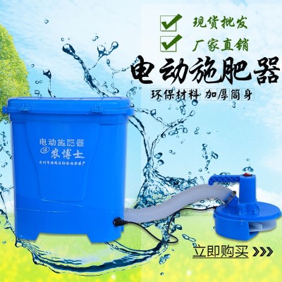 廠家直供背負式液體施肥器 深層施肥槍 手提式大功率施肥器