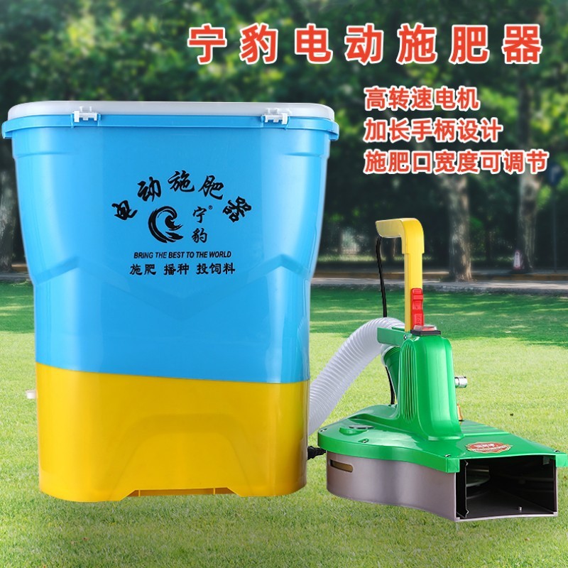 撒肥料神器背負式電動施肥器農用播種全自動小龍蝦投料機廠家直銷