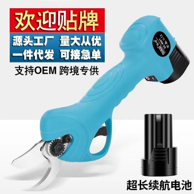 舒暢2.5公分家用電動修枝剪刀果樹剪園藝剪樹枝剪園藝剪刀無線電