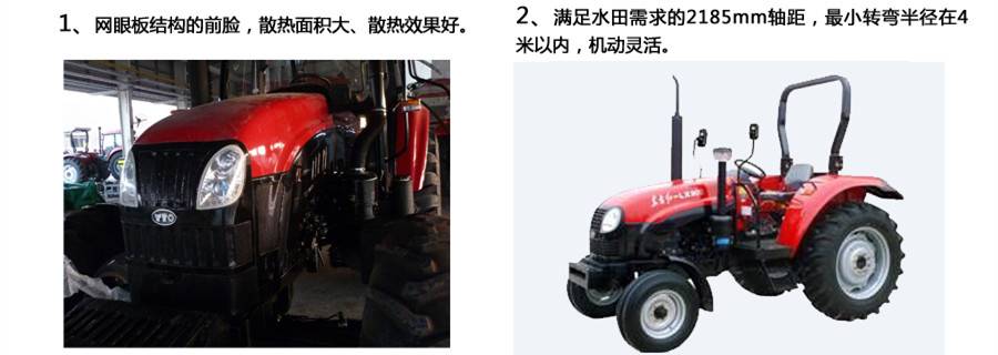 東方紅LX600輪式拖拉機