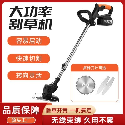 電動割草機家用小型手持鋰電打草機鋰電除草機多功能充電鋤草神器