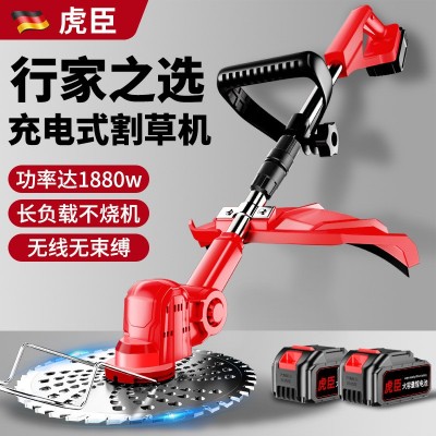 新款無(wú)線大無(wú)刷電動(dòng)割草機(jī)充電式家用小型打草除草神器農(nóng)用工具