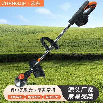 多功能電動割草機家用小型手持鋰電打草機鋰電無刷大功率割草機