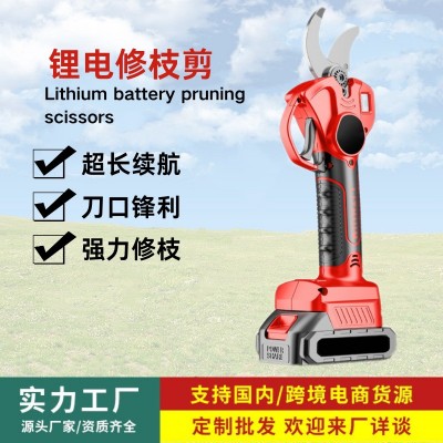 電動修枝剪粗枝剪剪樹枝果樹電剪刀充電式鋰電剪枝機剪刀廠家直銷