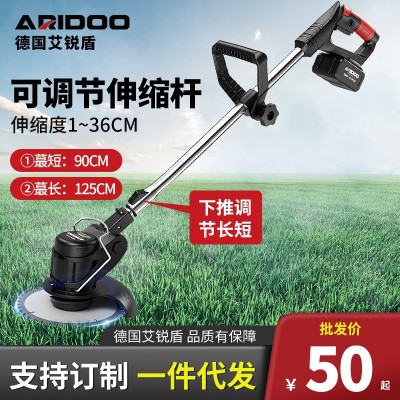 德國鋰電割草機戶外無線除草機家用小型電動多功能充電式打草機