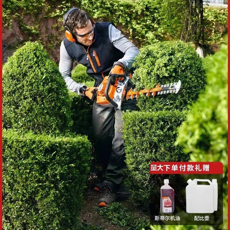 德國斯蒂爾原裝正品汽油修剪機綠籬機鋰電園林修剪切割機造型