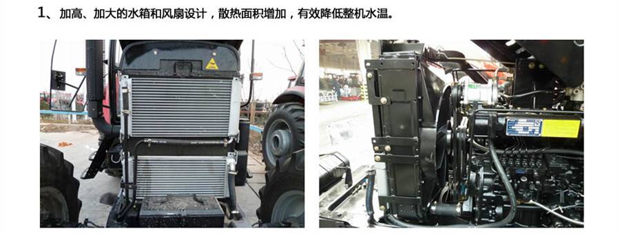 東方紅LY1100輪式拖拉機