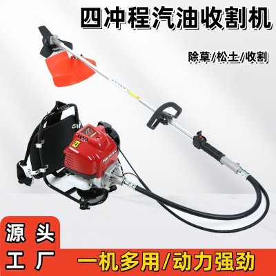 一件代發四沖程大功率汽油割草機背負式小型割灌機農用家 用收割機