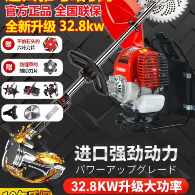 進口雅馬哈割草機小型多功能農用家用汽油鋤打草機背負式收割除草