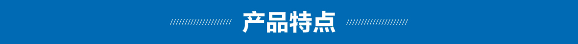 柳林1GZ60/65履帶自走式旋耕機(jī)產(chǎn)品特點.jpg